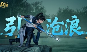 暑气退散！《射雕》夏日武器外观「引沧浪」来袭，江湖秒变海边派对！