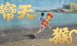 童年回忆杀？《射雕》把窜天猴做成坐骑，为你递上 “欢乐引线” ！