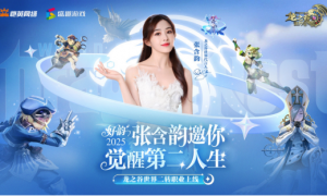 张含韵代言《龙之谷世界》！携”二转觉醒”重燃十年谷迷热泪！