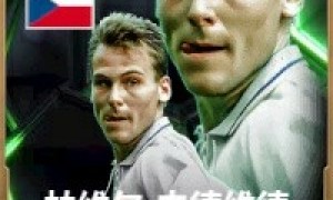 捷克“小熊”永不言弃，“圣马尔科”绿茵起舞