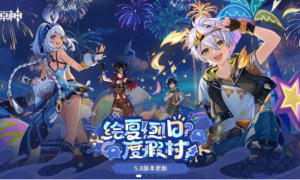 《原神》5.8版本更新内容汇总，内存不足免下载畅玩原神，云手机云电脑在线玩原神