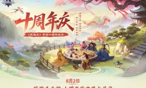 《英雄杀》手游十周年“杀疯了”！庆典版本超多福利来了！