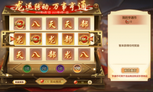 活动爆料丨这欧气挡不住！接龙运开宝箱，战力轻松升！高折扣雕纹等你兑换！