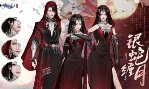 天刀手游本赛年最重磅更新——全新S3赛季《侠至》今日启幕！