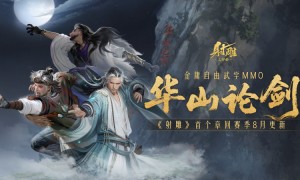 《射雕》8月版本大更新，新副本、新绝世、自由交易邀你体验！