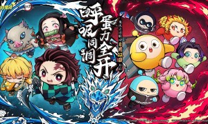 呼吸同调，蛋力全开！《蛋仔派对》×《鬼灭之刃》联动上线！