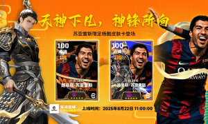 匈牙利传奇锋锐无匹，乌拉圭神锋灵动无双！