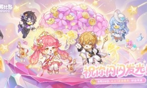 全新版本「正念晶灵」版本于8月29日惊喜开启，一起提升正念磁场，传递好运晶灵！