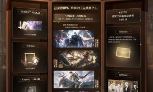 睡眠陪伴系统，惊喜副本，精美卡面……《世界之外》七夕开放内容一篇全看完！