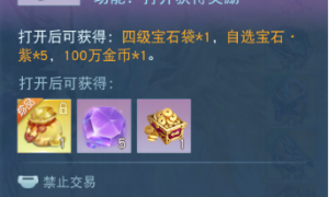 福利速递！《天下》手游最新礼包码合集整理，不领就亏了！