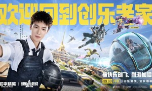 创乐园2.0升级回归！《和平精英》「创乐激战」金秋版本开启