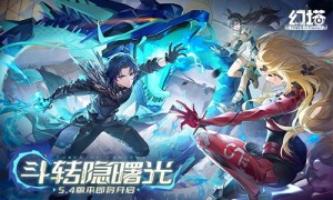向布莱顿出发 《幻塔》5.4全新版本9月25日开启