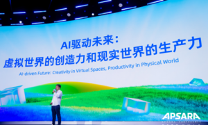 网易胡志鹏云栖大会演讲：AI激活《逆水寒》百亿级创作生态