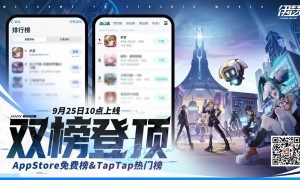 心动自研新游《伊瑟》现已全平台上线，下个回合一起重构规则！