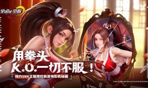 收集SNK传奇 释放街机神技！全明星阵容×原版大招 指尖重现格斗黄金年代