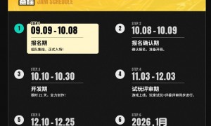 创意争分夺秒，机会为你加时！聚光灯GameJam报名延期至10月8日！