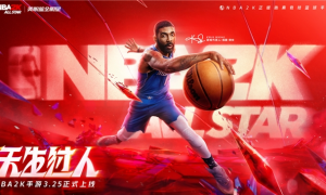 正版2K，天生过人！《美职篮全明星》3月25日全平台上线