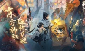 让Deepseek学周易搞算命？逆水寒手游四月大版本开启