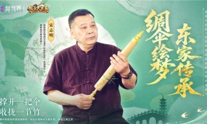 竹骨承韵，四载鎏金！益世界《我是大东家》周年庆携西湖绸伞邀您共赴国风盛宴