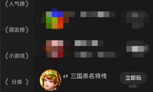以用户为先，《三国杀名将传H5》是如何将App实现H5本地化的？