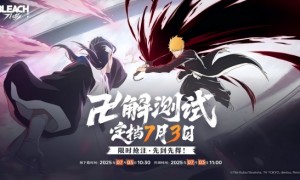 准备好了吗！卍解！《境·界 刀鸣》卍解测试定档7月3日