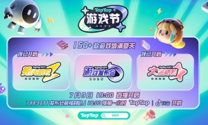 2025TapTap游戏节火热开启，150+款游戏填满整个夏天
