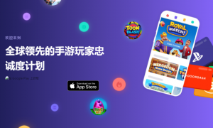 Mistpaly补上了iOS端应用，玩家与游戏厂商双赢的道路更宽了