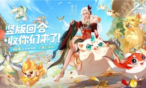 像素级复刻争议背后：《灵兽大冒险》公测遇冷，《长安幻想》为何仍是玩家首选？