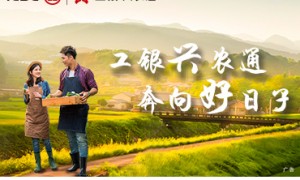 任子威：南北方合作有助于越来越多人感受冰雪运动的魅力