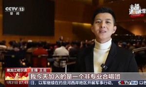 主播遇见冰雪丨尔滨，是冰城也是音乐之城！