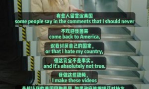关税战为啥对中国不好使？这个美国姑娘讲清楚了