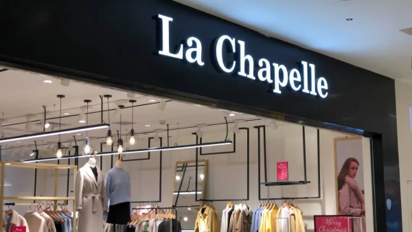 早报 | 中国女装第一股退市；中国女装第一股退市；分析称lululemon成为中国第三大外国