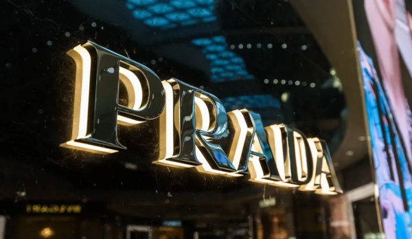 Prada超过Gucci的可能性