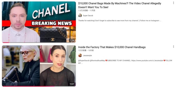 深度 | 机器制造的Chanel手袋值1万美元吗？