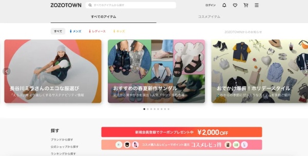 深度 | 为何Lyst没有被LVMH收购？
