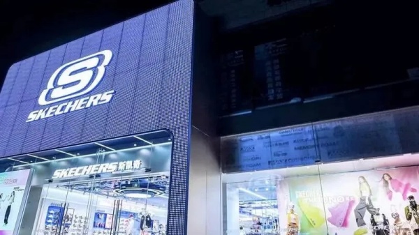 突发| 斯凯奇被汉堡王母公司收购，溢价30%