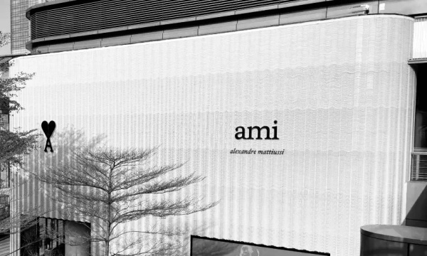 传红杉中国出售设计师品牌Ami