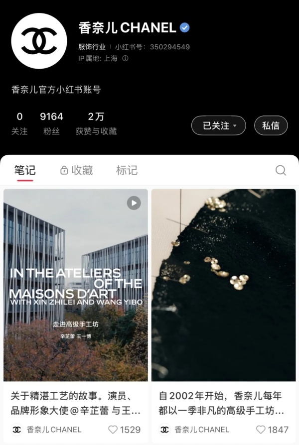深度 | LV和Chanel同时更换传播一把手，传递了什么信号 ?