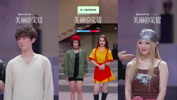 深度 | 一场直播如何撬动美妆行业生意增长?