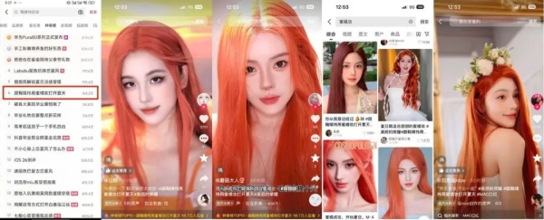 深度 | 一场直播如何撬动美妆行业生意增长?