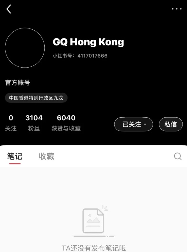 《GQ》香港版试图填补内地空白，小红书内容突遭清空
