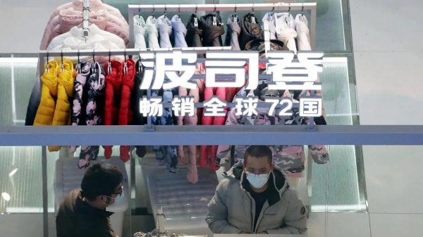 要闻| 恒隆将接手杭州百货大楼；波司登坚持不降价却未守住毛利率