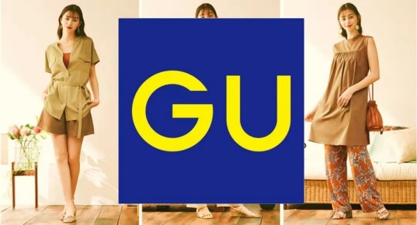 迅销旗下GU关闭中国首店