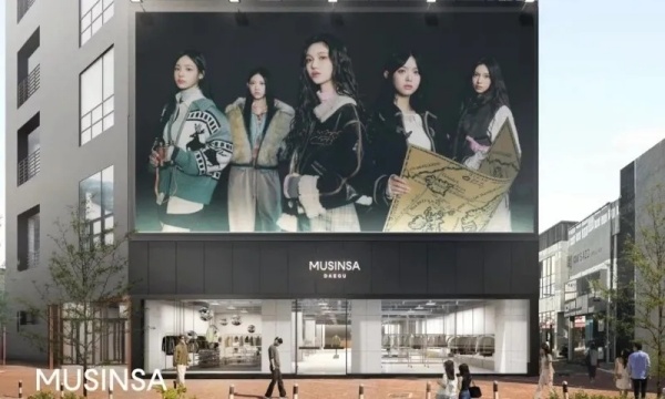安踏2.6亿投资韩国最火的时尚电商Musinsa