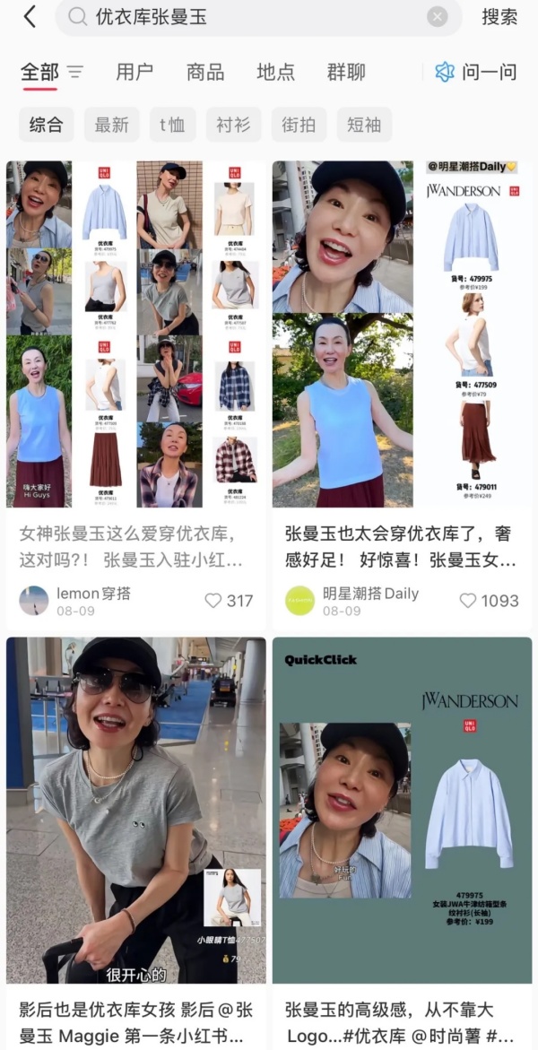 深度 | 过去两周，优衣库为何热度回升？
