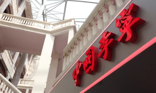 深度 | 新舵手的中国李宁计划