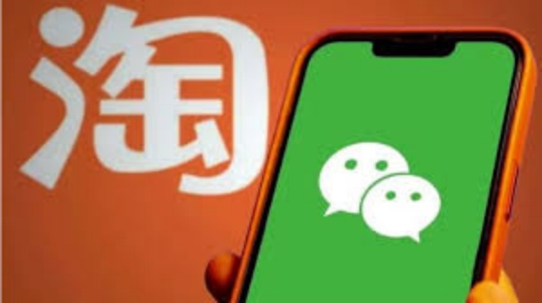 传淘宝将上线微信小程序，可直接完成交易